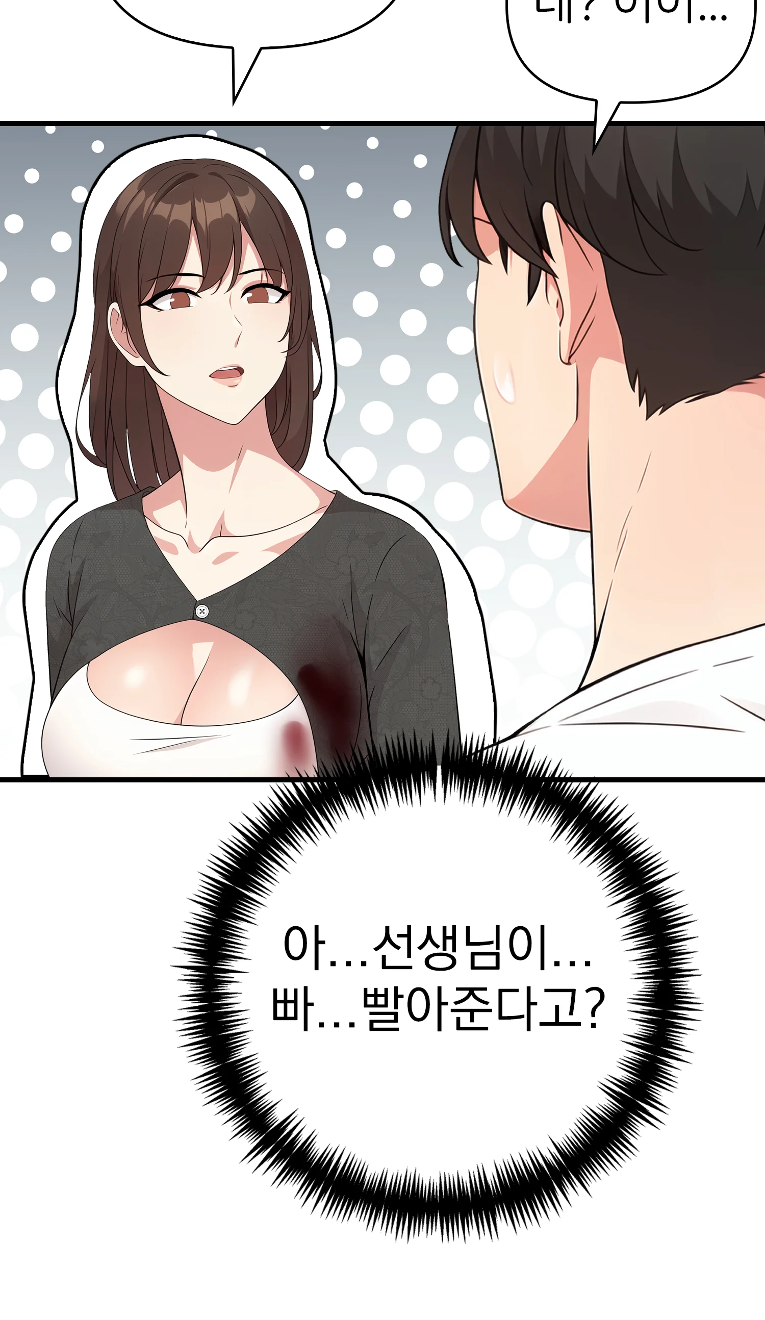 1화 41